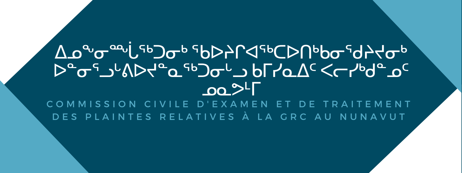 Commission civile d'examen et de traitement des plaintes relatives à la GRC au Nunavut 